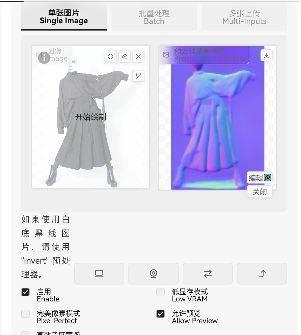 AIGC—Stable Diffusion WebUI 进阶教程（图ZMTUwMDQ0MzY=） - 教程 - 站酷设计师JingggWang原创素材 - 站酷ZCOOL