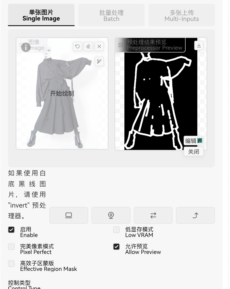 AIGC—Stable Diffusion WebUI 进阶教程（图ZMTUwMDQ0NDA=） - 教程 - 站酷设计师JingggWang原创素材 - 站酷ZCOOL