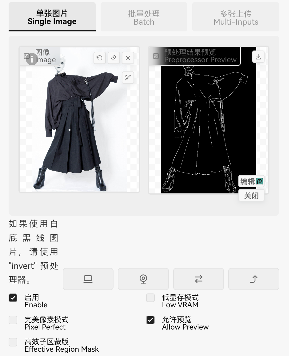AIGC—Stable Diffusion WebUI 进阶教程（图ZMTUwMDQ0NDg=） - 教程 - 站酷设计师JingggWang原创素材 - 站酷ZCOOL