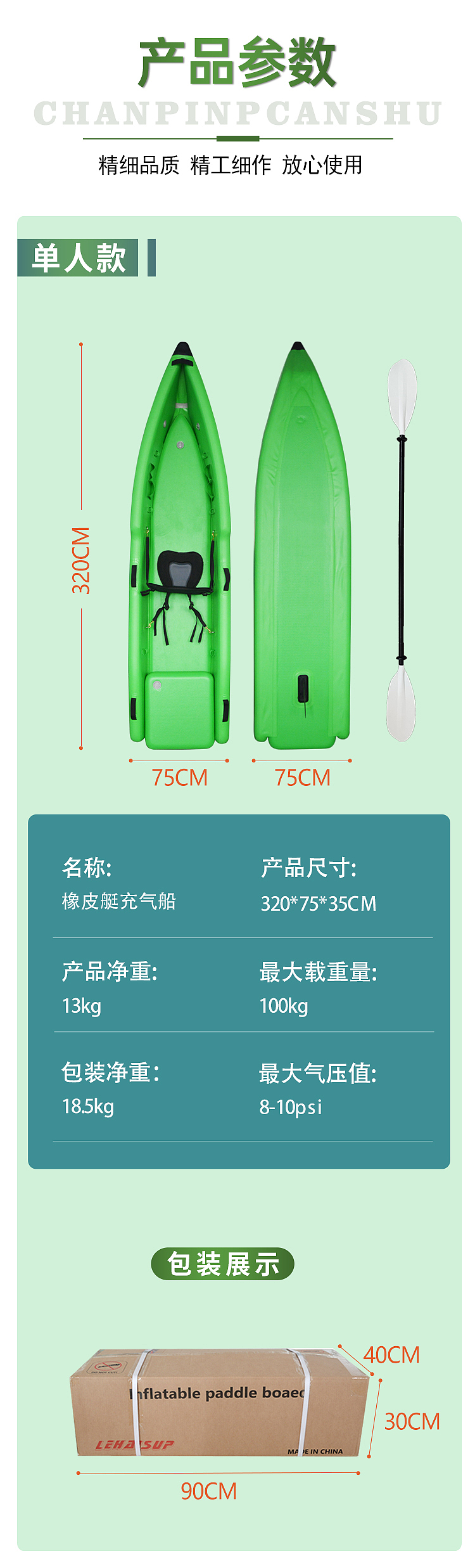 单人钓鱼船（图ZMzgzNDQ0NDQw） - 电商 - 站酷设计师春暖花开12335原创素材 - 站酷ZCOOL