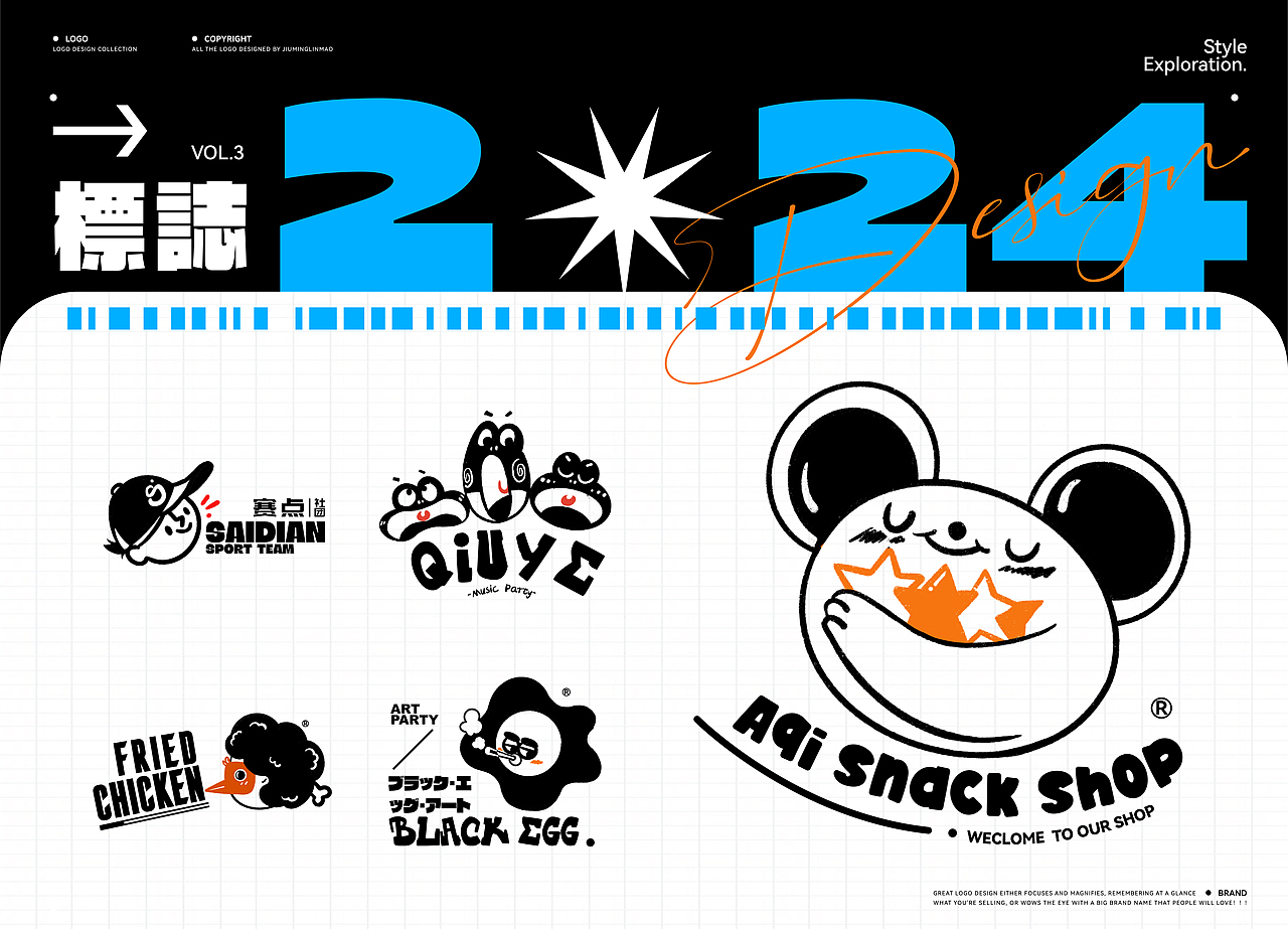 Logo Design ｜Illustration Vol.3（图ZMzgzNDQ0NDg0） - Logo - 站酷设计师玖命灵猫原创素材 - 站酷ZCOOL