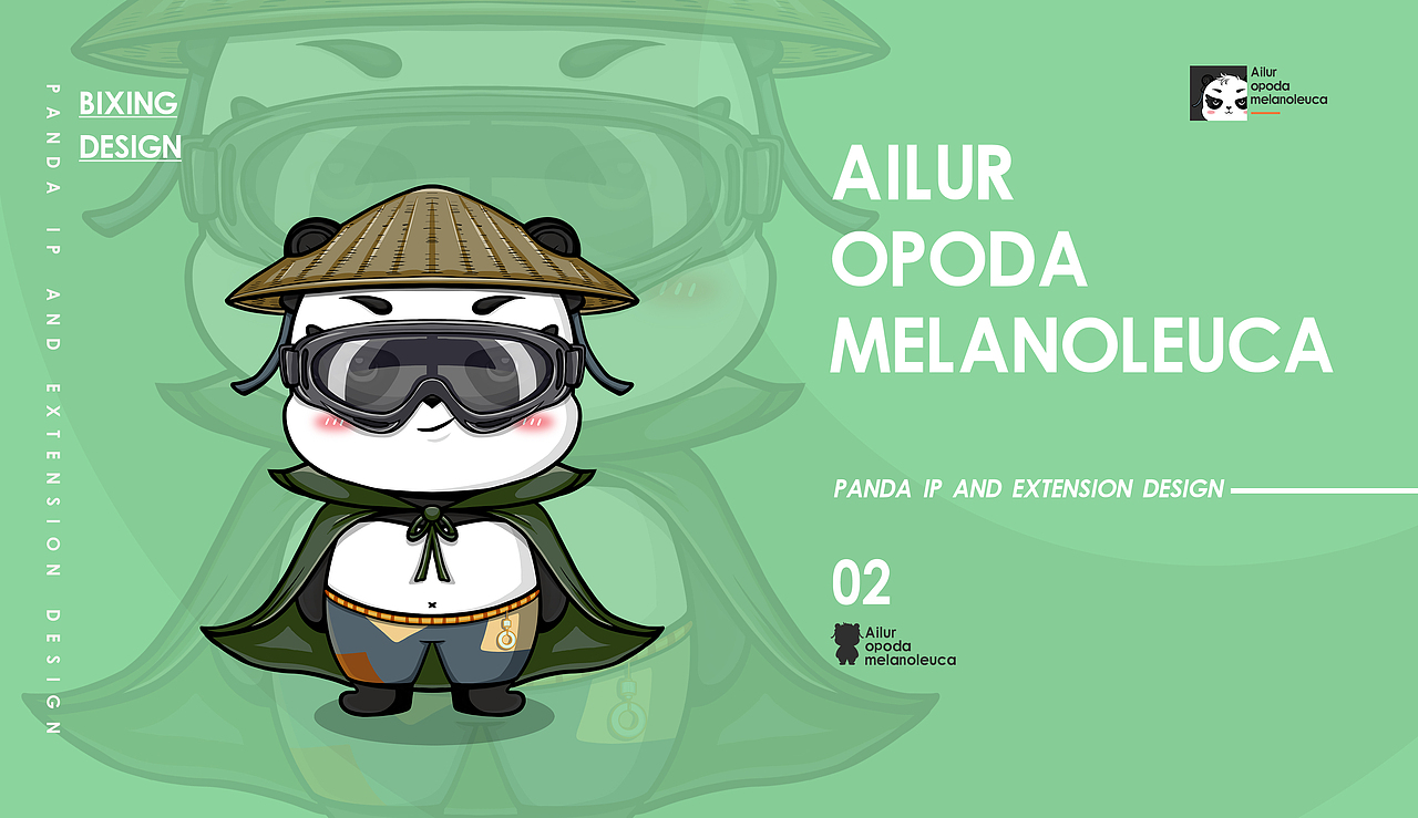 熊猫IP形象设计 | 文创设计 | 企业卡通形象（图ZMzgzNDQ0Njg0） - IP形象 - 站酷设计师必行IP插画包装原创素材 - 站酷ZCOOL