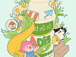 盘点2024年画过的产品小场景,有没有哪张治愈到你