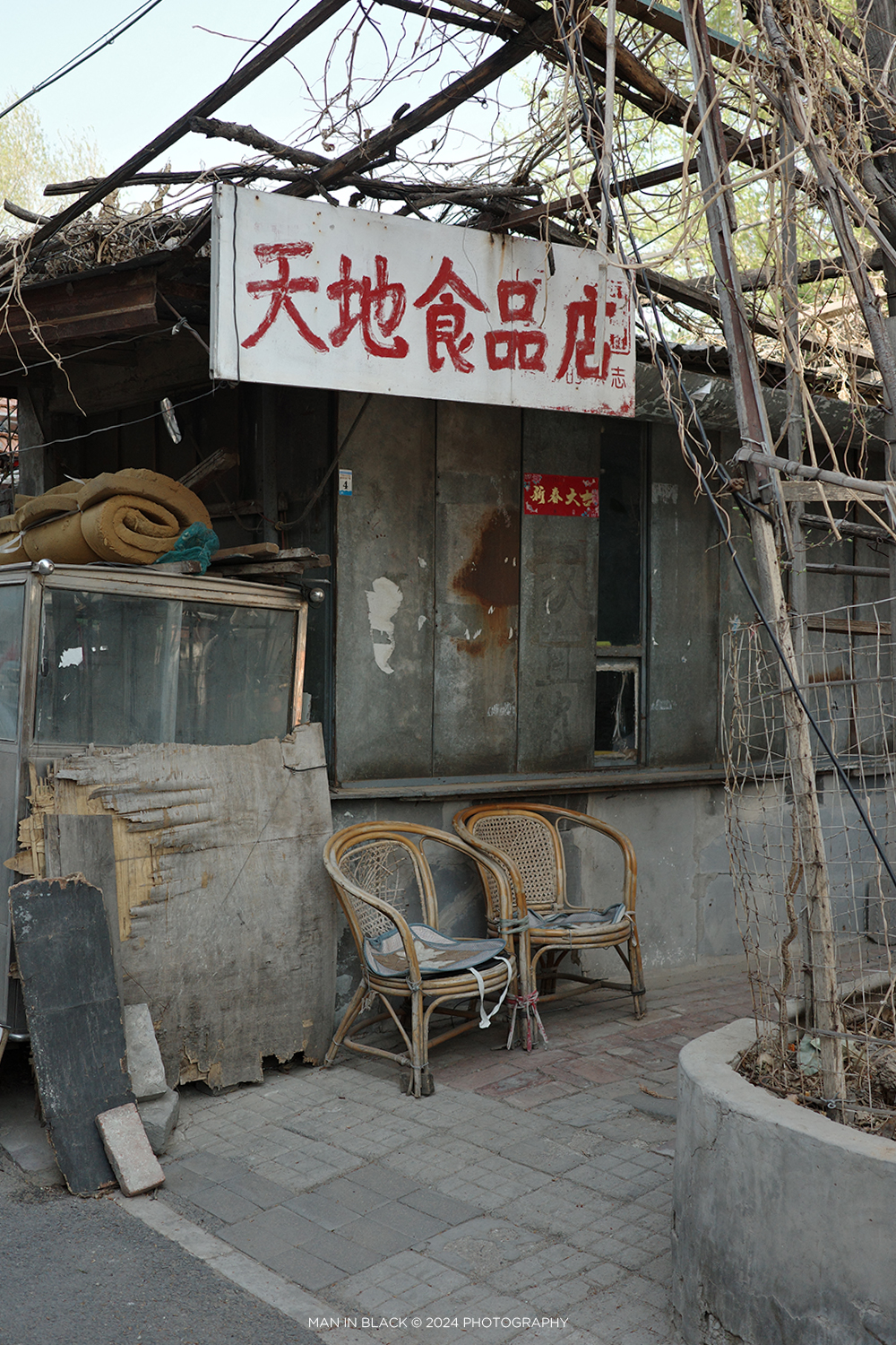 寻找最不北京的北京--2024（图ZMTUwMDQ1MzI=） - 观点 - 站酷设计师黑衣人007原创素材 - 站酷ZCOOL