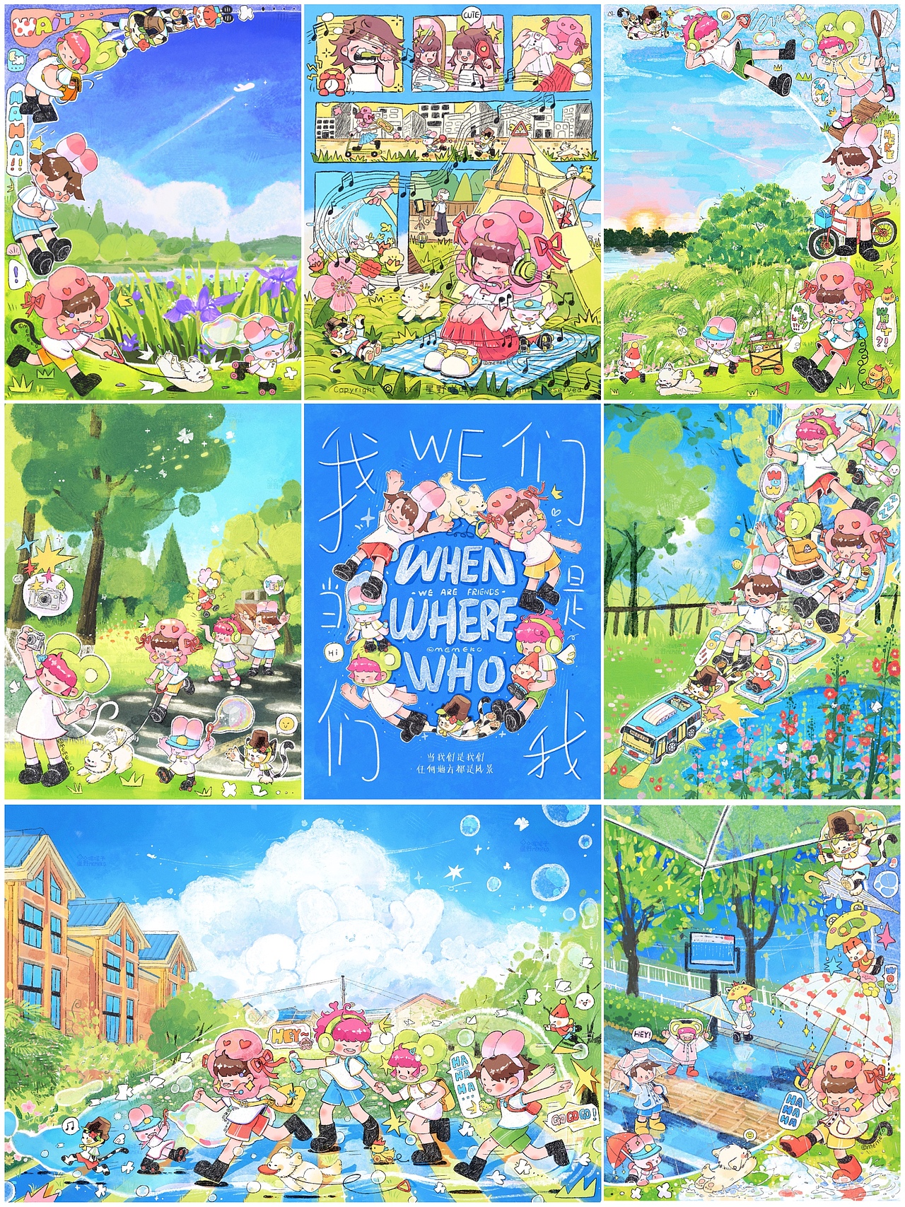 2023.6-2024.12 年终插画作品总结（图ZMzgzNDQ2MzE2） - 商业插画 - 站酷设计师星野咩咩子原创素材 - 站酷ZCOOL