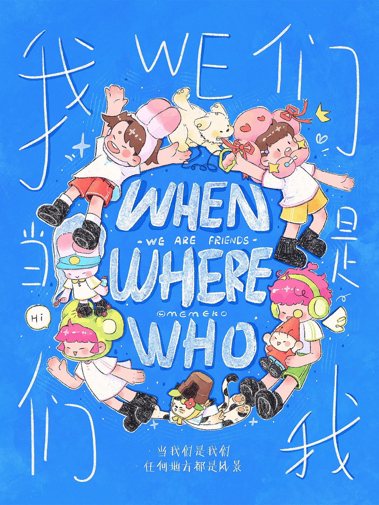 2023.6-2024.12 年终插画作品总结（图ZMzgzNDQ2MzI0） - 商业插画 - 站酷设计师星野咩咩子原创素材 - 站酷ZCOOL