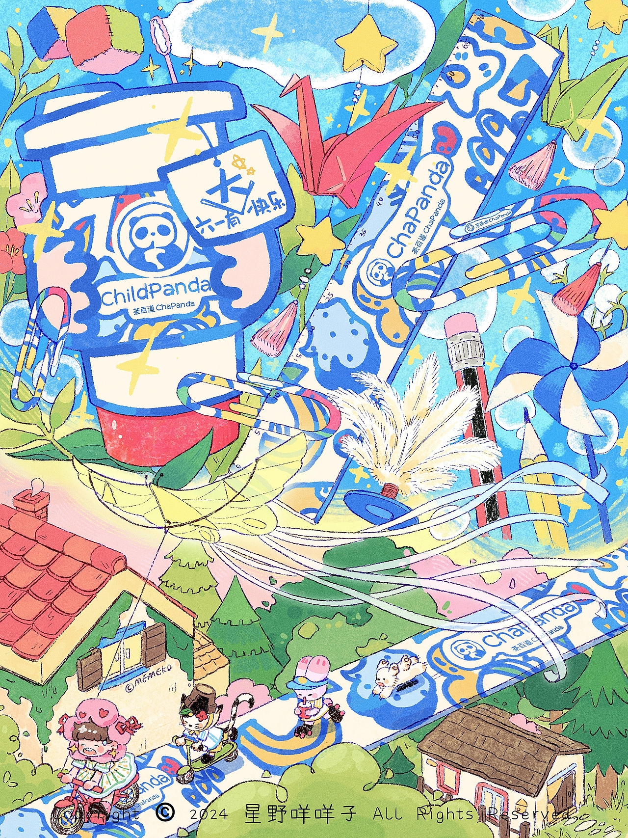 2023.6-2024.12 年终插画作品总结（图ZMzgzNDQ2NDQ0） - 商业插画 - 站酷设计师星野咩咩子原创素材 - 站酷ZCOOL
