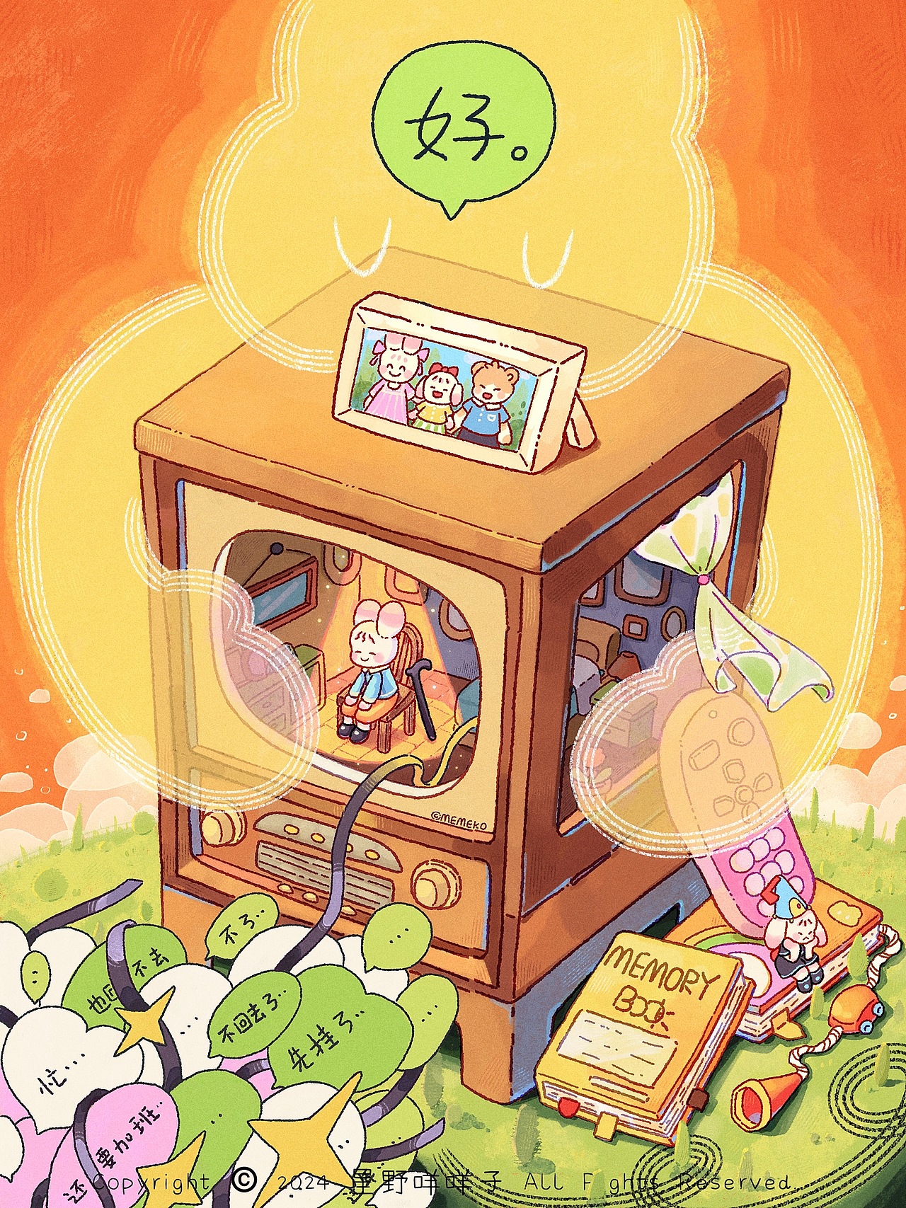 2023.6-2024.12 年终插画作品总结（图ZMzgzNDQ2NDc2） - 商业插画 - 站酷设计师星野咩咩子原创素材 - 站酷ZCOOL