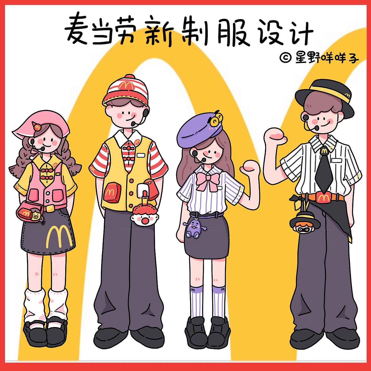 2023.6-2024.12 年终插画作品总结（图ZMzgzNDQ2NTcy） - 商业插画 - 站酷设计师星野咩咩子原创素材 - 站酷ZCOOL