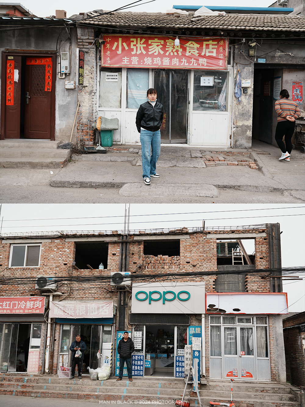 寻找最不北京的北京--2024（图ZMTUwMDQ1NzY=） - 观点 - 站酷设计师黑衣人007原创素材 - 站酷ZCOOL