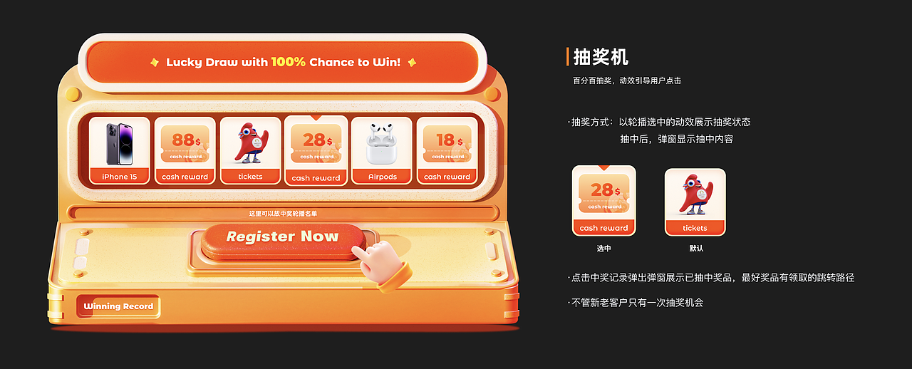 普惠季海外版（图ZMzgzNDQ4MTQw） - 运营设计 - 站酷设计师杨柚露露原创素材 - 站酷ZCOOL