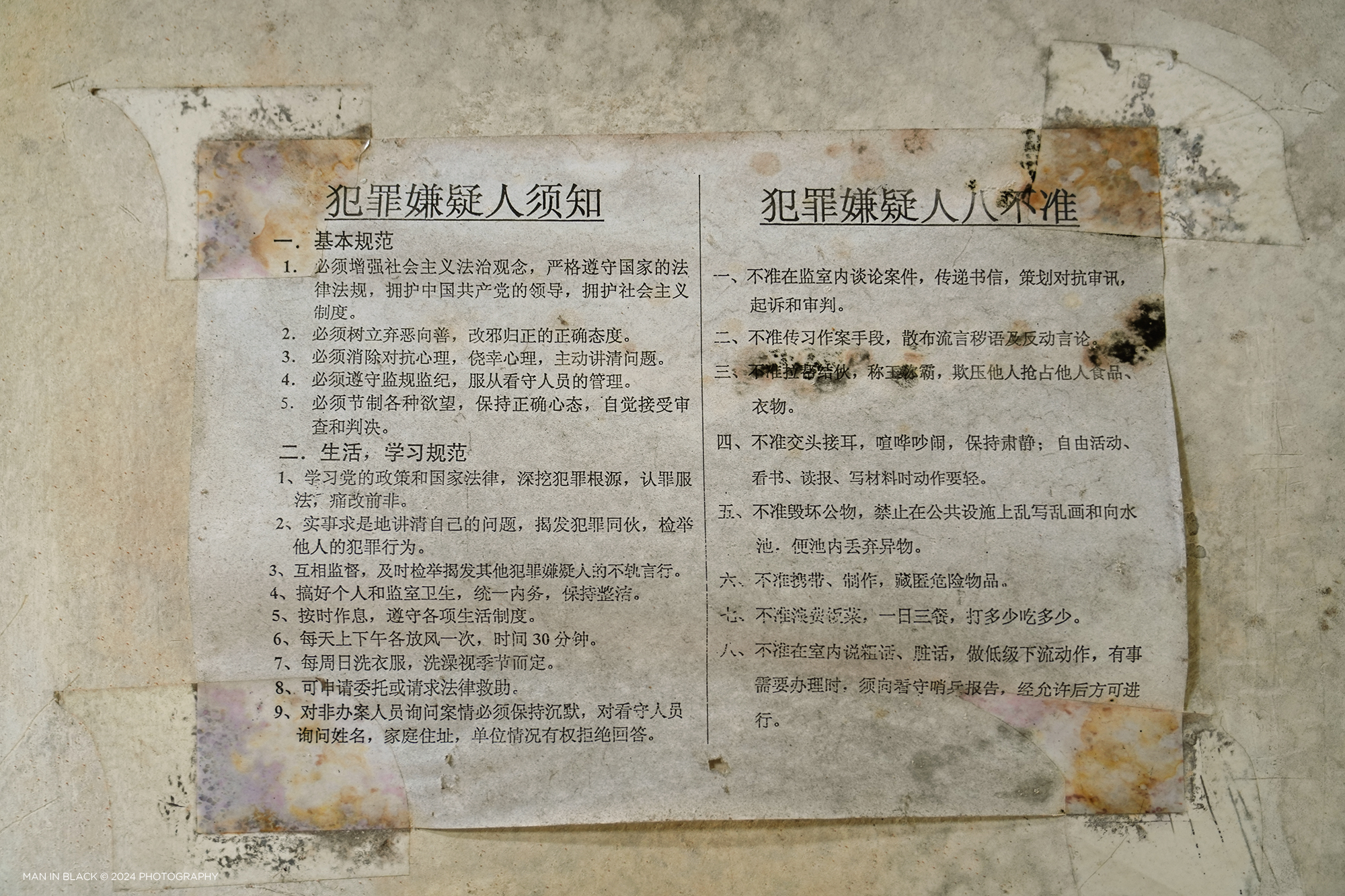 寻找最不北京的北京--2024（图ZMTUwMDQ2MDQ=） - 观点 - 站酷设计师黑衣人007原创素材 - 站酷ZCOOL