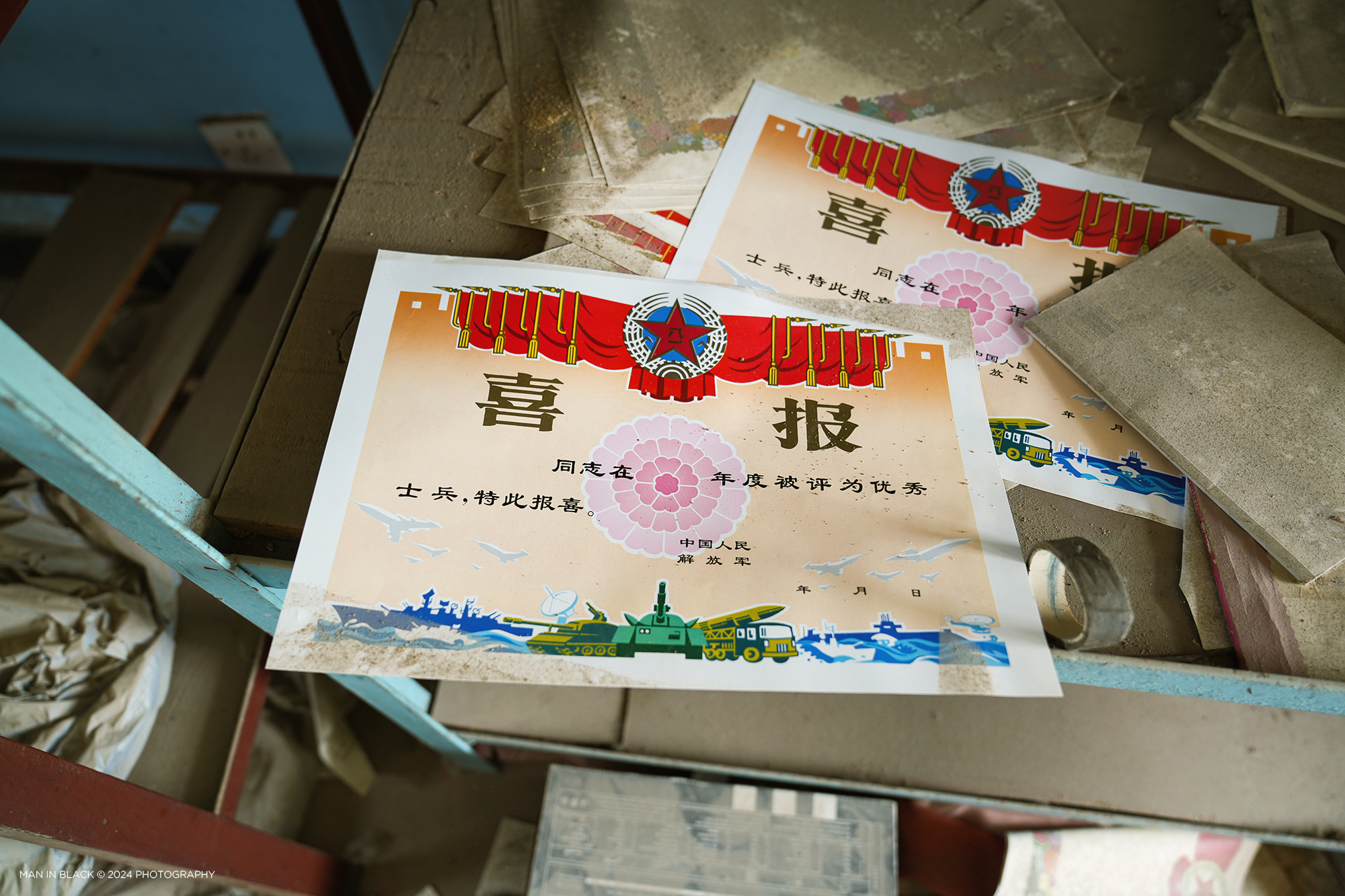 寻找最不北京的北京--2024（图ZMTUwMDQ1OTI=） - 观点 - 站酷设计师黑衣人007原创素材 - 站酷ZCOOL