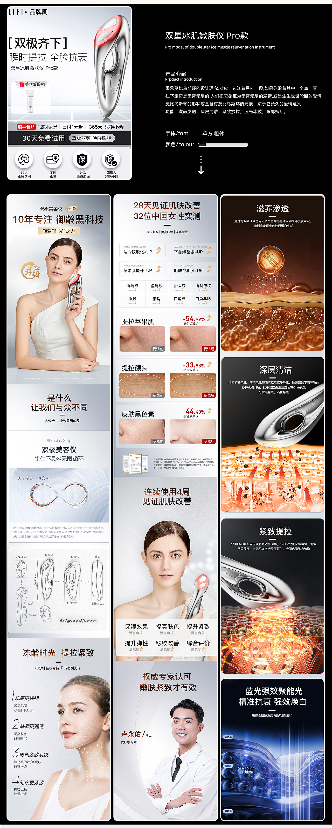 2024視覺設(shè)計(jì)年度作品集（圖ZMzgzNDQ5OTI4） - 海報(bào) - 站酷設(shè)計(jì)師啟點(diǎn)印象設(shè)計(jì)原創(chuàng)素材 - 站酷ZCOOL