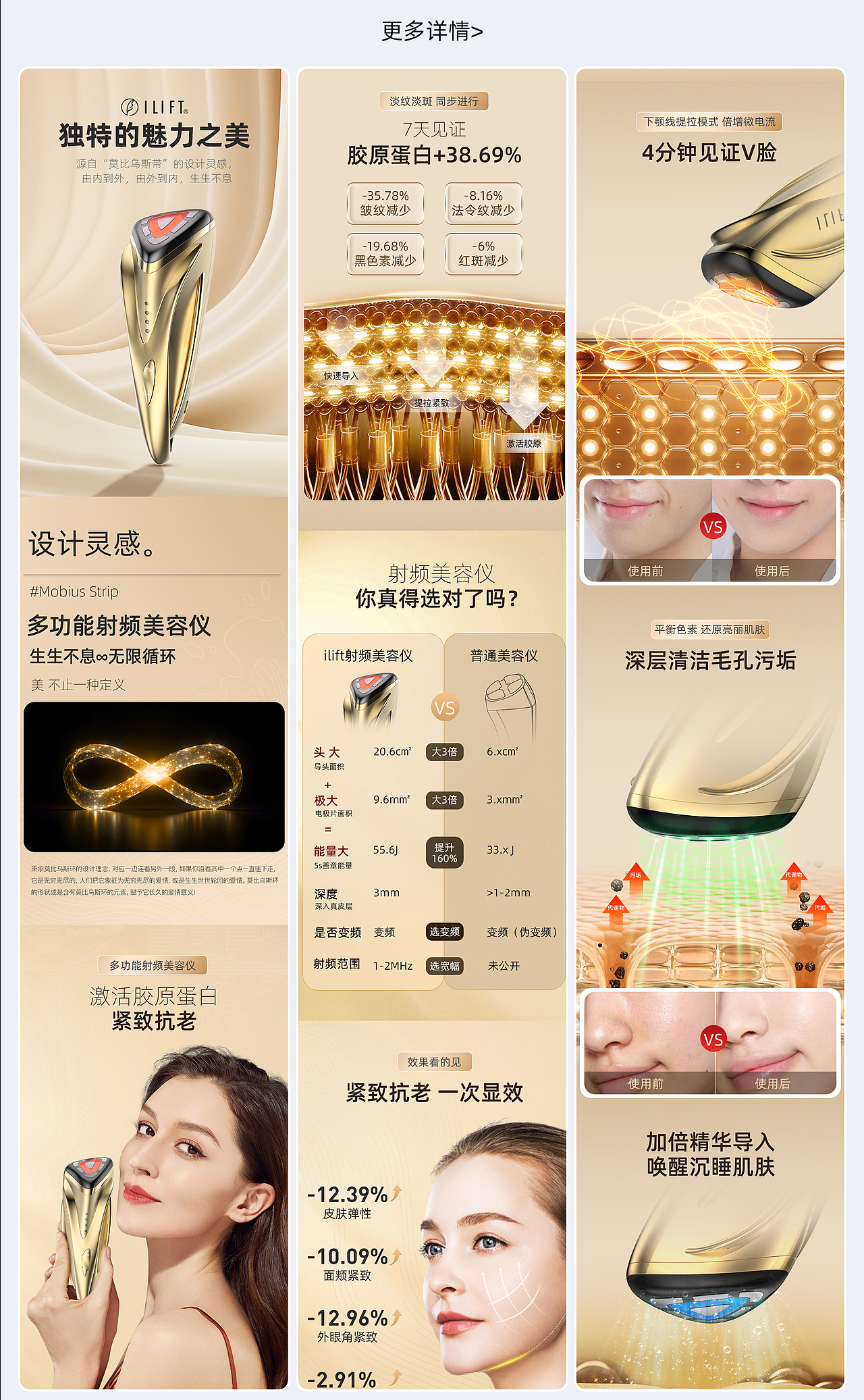 2024視覺設(shè)計(jì)年度作品集（圖ZMzgzNDQ5OTMy） - 海報(bào) - 站酷設(shè)計(jì)師啟點(diǎn)印象設(shè)計(jì)原創(chuàng)素材 - 站酷ZCOOL