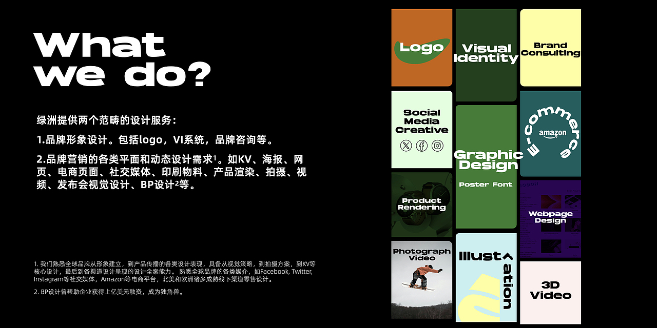 Oasis Creative Studio 绿洲创意 2024 作品集(图ZMzgzNDUwMDEy) - 品牌 - 站酷设计师OasisCreative原创素材 - 站酷ZCOOL