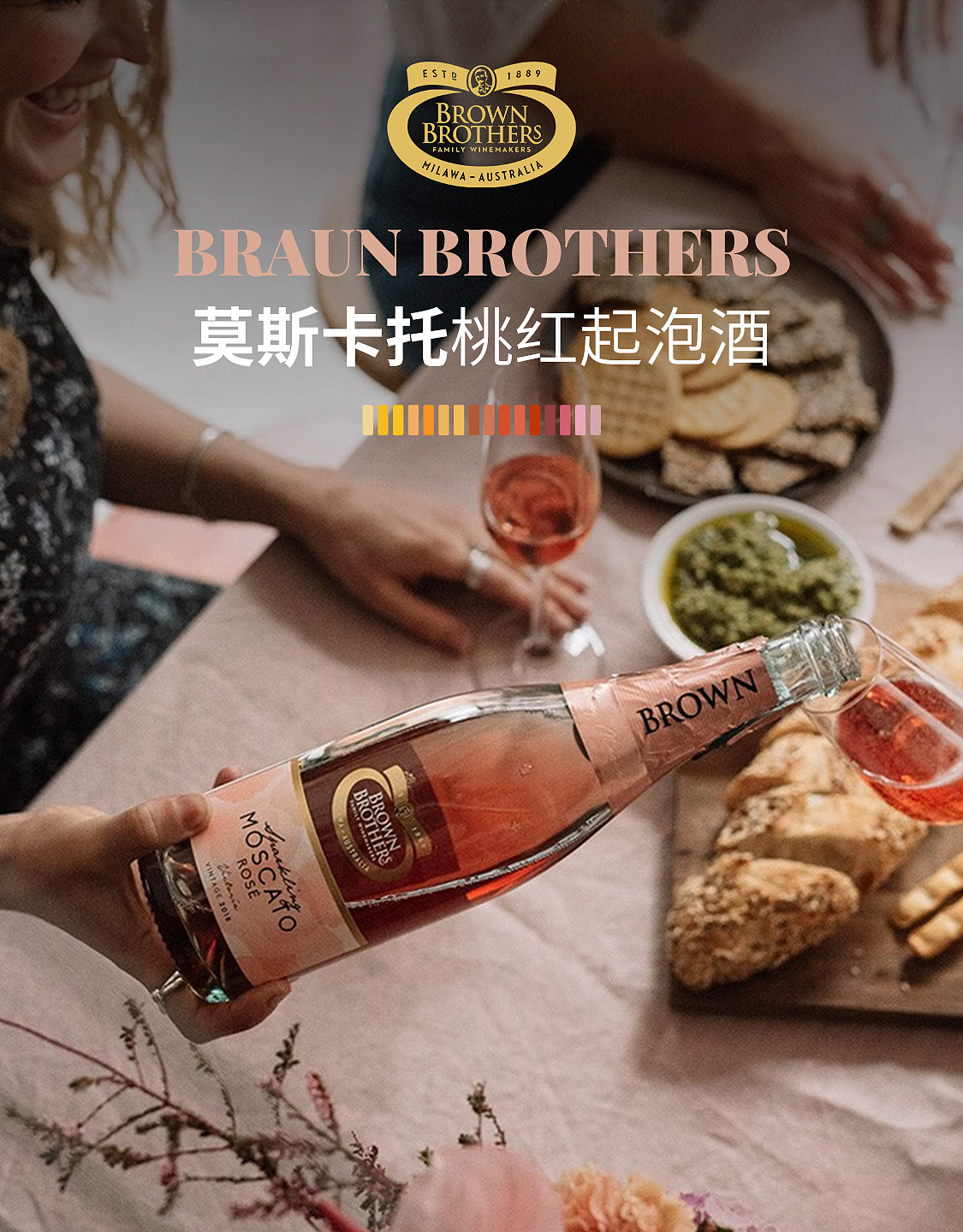 布琅兄弟旗舰店首页（图ZMzgzNDUwMDUy） - 电商 - 站酷设计师小怪宝宝原创素材 - 站酷ZCOOL