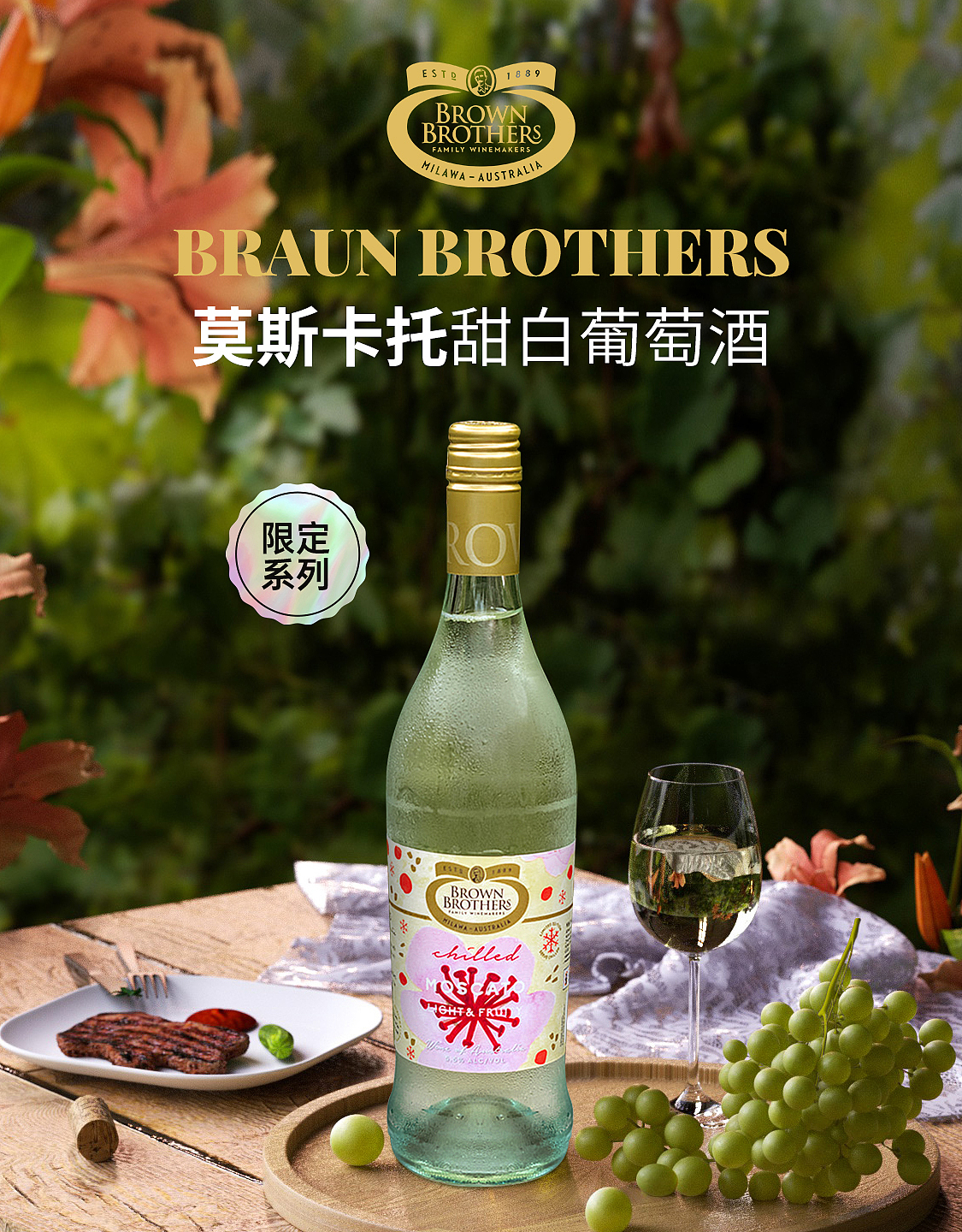 布琅兄弟旗舰店首页（图ZMzgzNDUwMDU2） - 电商 - 站酷设计师小怪宝宝原创素材 - 站酷ZCOOL