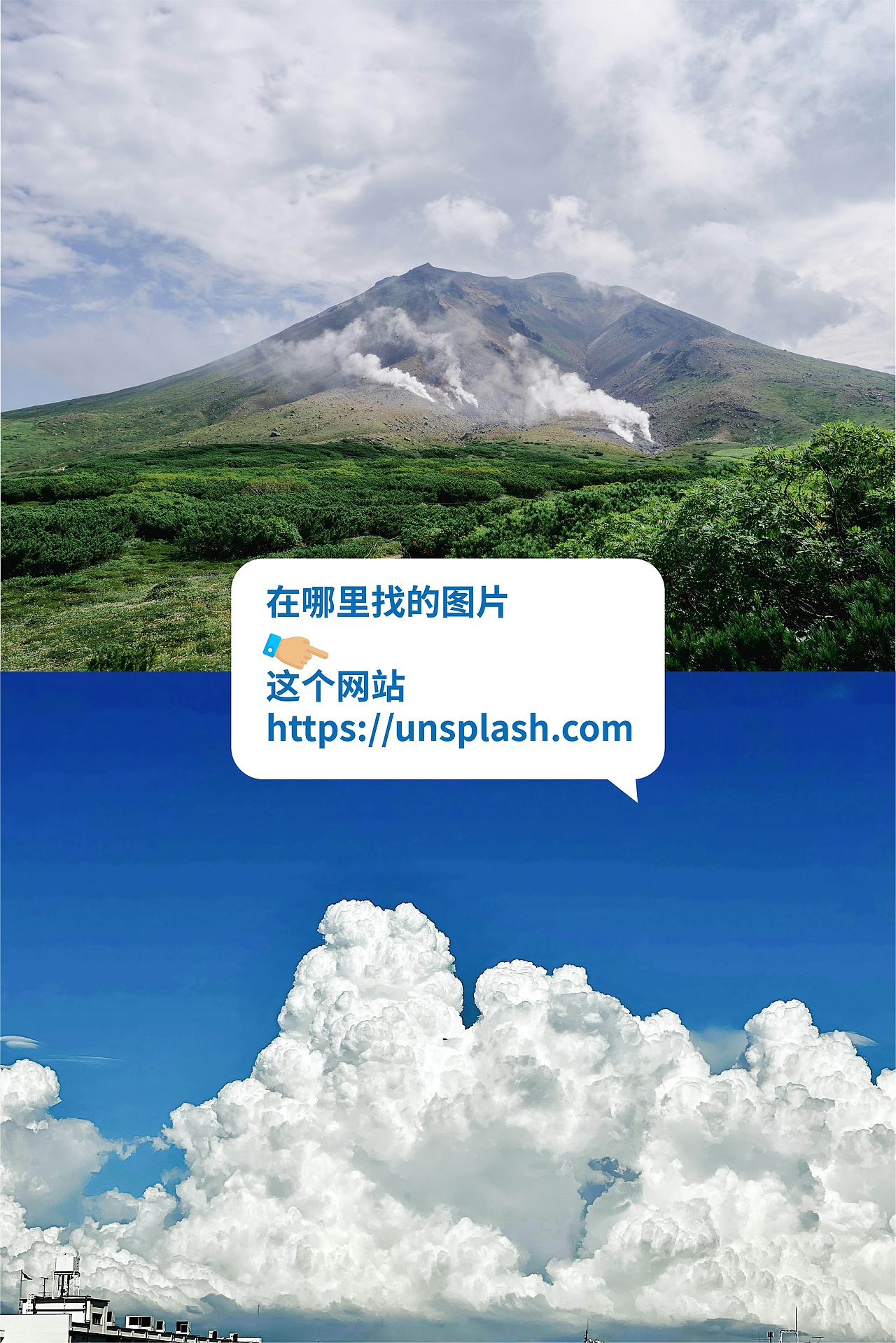 ⭐在哪里找的图片
这个网站：https://unsplash.com<br>