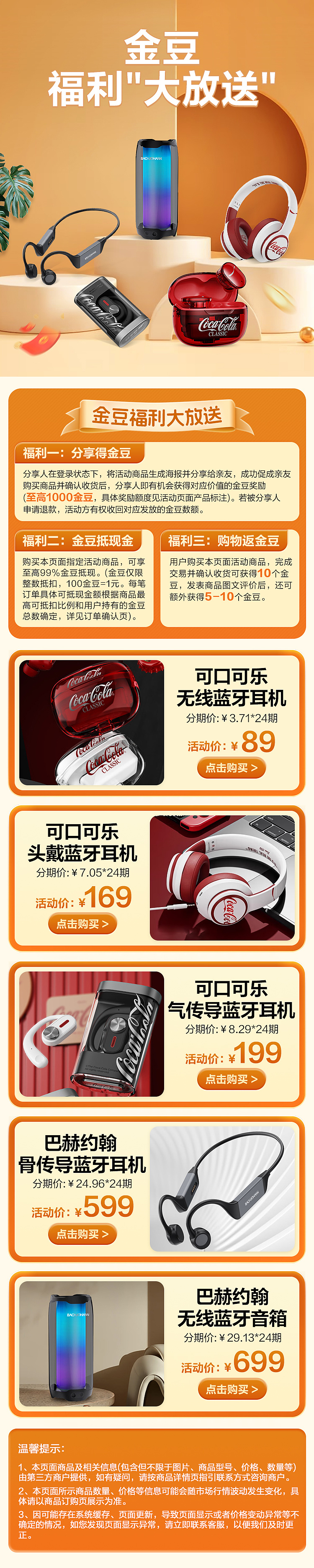 二级页图（图ZMzgzNDUxMDA0） - 海报 - 站酷设计师zlb15119273861原创素材 - 站酷ZCOOL