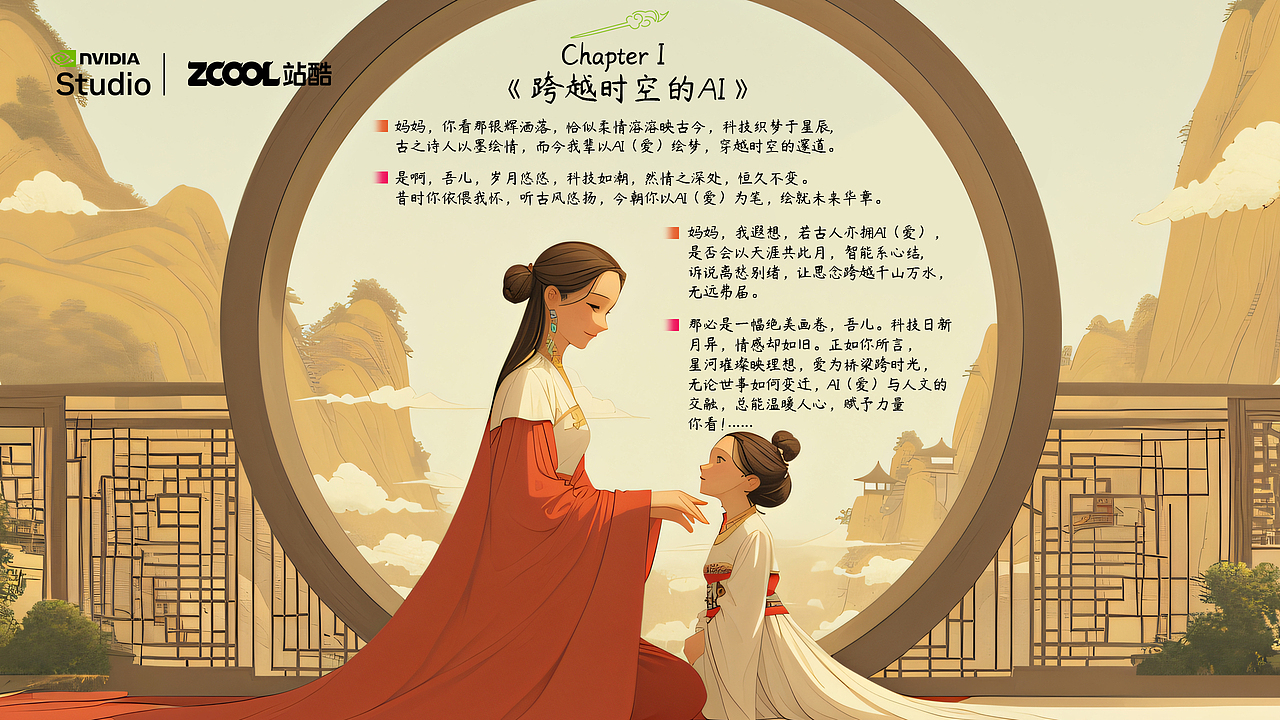 面面俱到（图ZMzgzNDUxMDMy） - AI作品 - 站酷设计师AD钙与猪儿虫原创素材 - 站酷ZCOOL