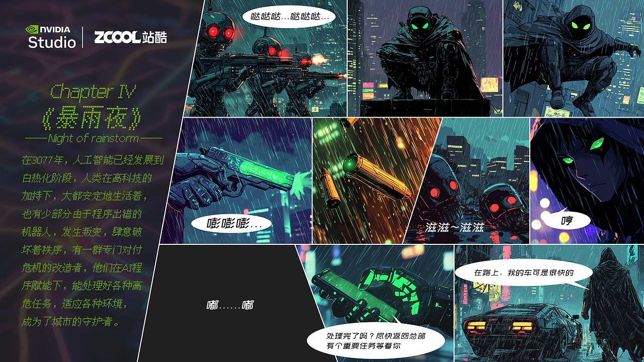 面面俱到（图ZMzgzNDUxMTky） - AI作品 - 站酷设计师AD钙与猪儿虫原创素材 - 站酷ZCOOL