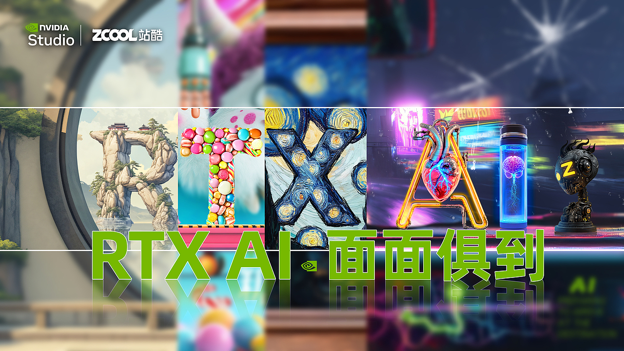 面面俱到（图ZMzgzNDUxMjA0） - AI作品 - 站酷设计师AD钙与猪儿虫原创素材 - 站酷ZCOOL