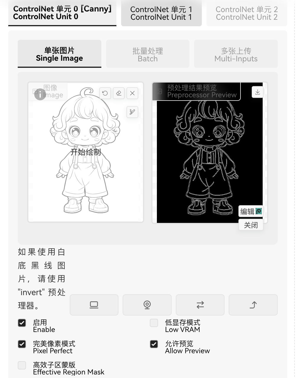 AIGC—Stable Diffusion WebUI 进阶教程（图ZMTUwMDQ2NjQ=） - 教程 - 站酷设计师JingggWang原创素材 - 站酷ZCOOL
