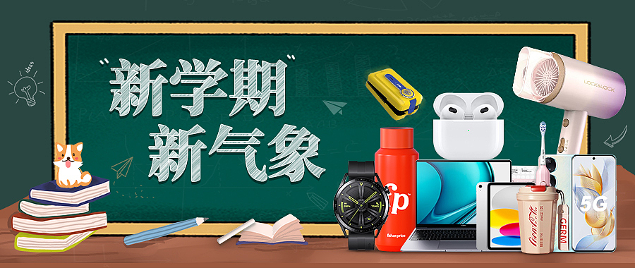 推文封面图（图ZMzgzNDUyNTIw） - 海报 - 站酷设计师zlb15119273861原创素材 - 站酷ZCOOL