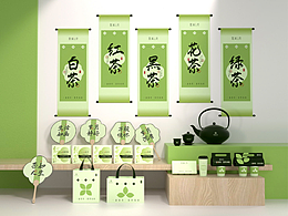 雅兰苑YALANYUAN丨茶饮品牌视觉全案设计/LOGO/ VI