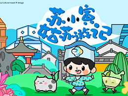 城市形象