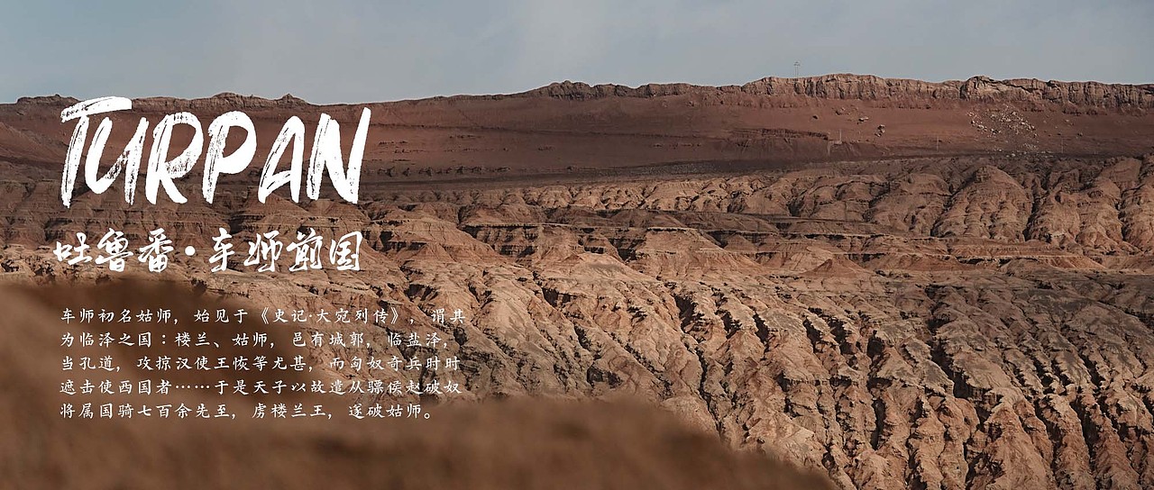 车师前国│柏孜克里克千佛洞(图ZMzgzNDU0MzE2) - 人文/纪实摄影 - 站酷设计师leiyuD原创素材 - 站酷ZCOOL