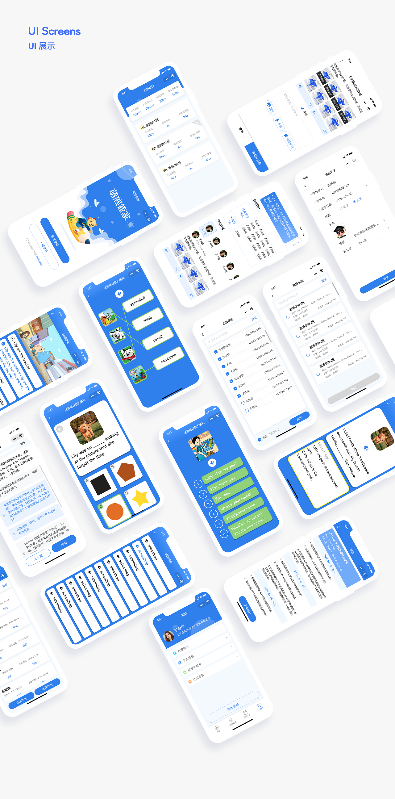 萌熊小管家-小程序