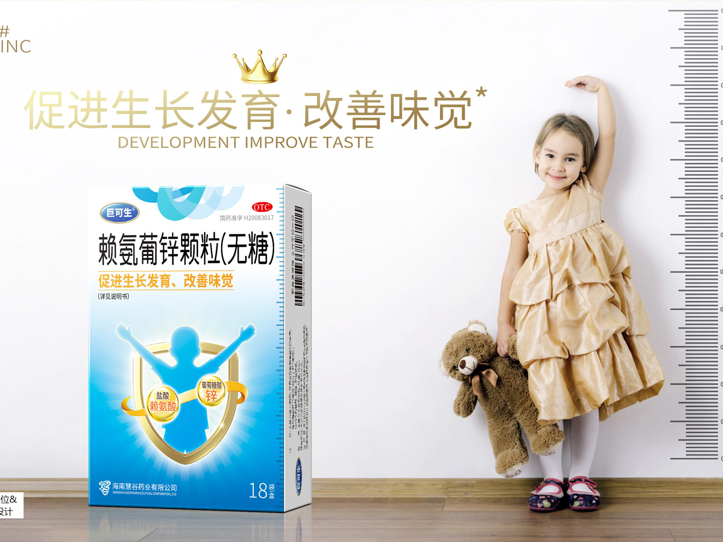 每年销售过亿的药品包装设计如何升级？保健品包装设计