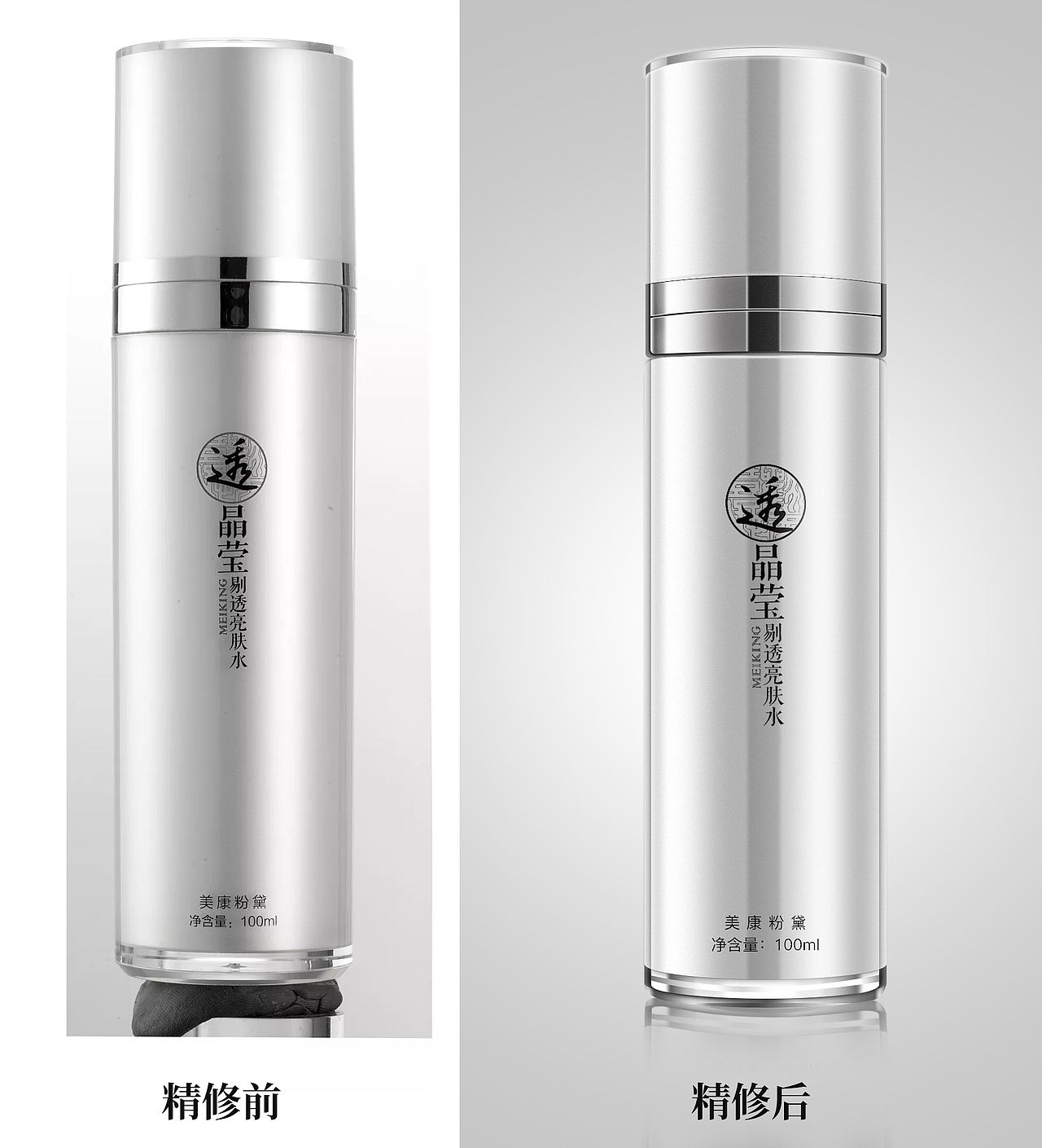 一些產(chǎn)品精修案例（圖ZMzgzNDU0OTIw） - 包裝 - 站酷設(shè)計(jì)師啟點(diǎn)印象設(shè)計(jì)原創(chuàng)素材 - 站酷ZCOOL