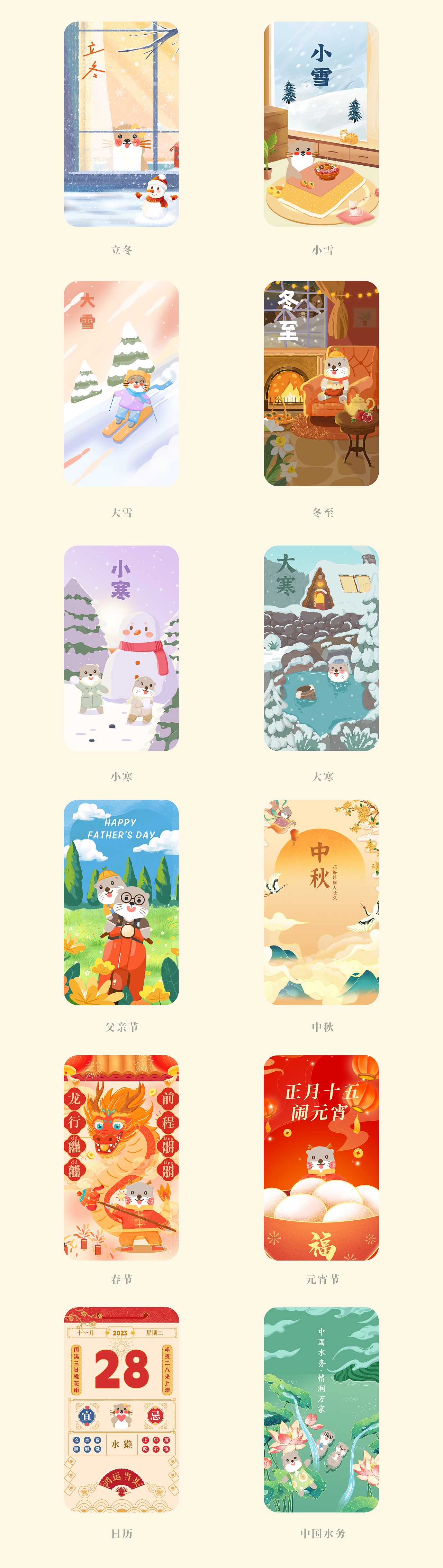 2025个人作品集（图ZMzgzNDU1MDU2） - 其他 - 站酷设计师夏天的小沫儿原创素材 - 站酷ZCOOL