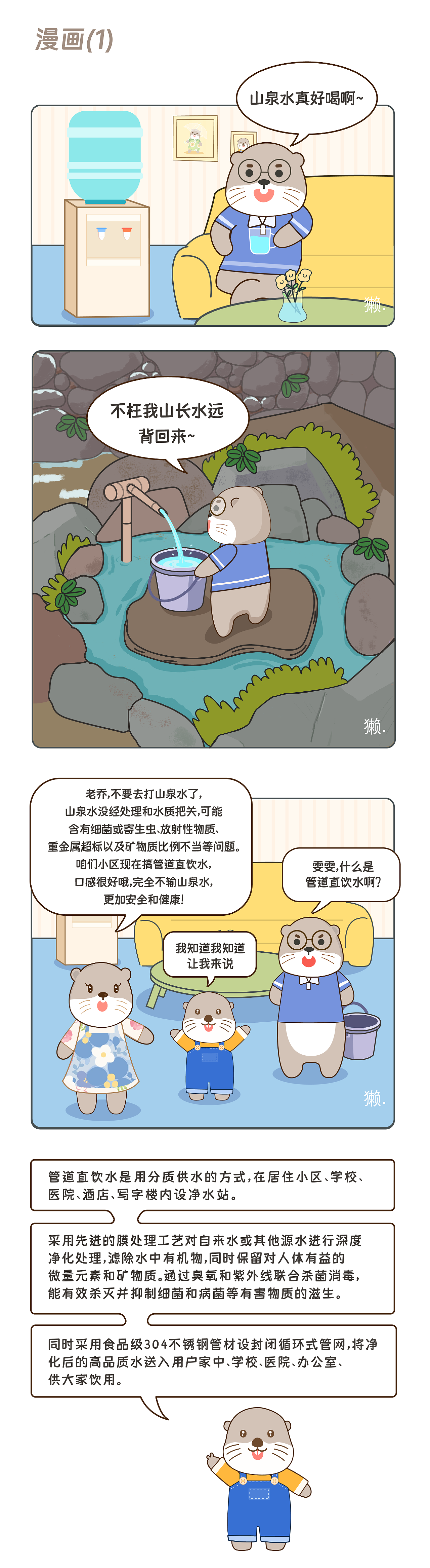 2025个人作品集（图ZMzgzNDU1MjI4） - 其他 - 站酷设计师夏天的小沫儿原创素材 - 站酷ZCOOL