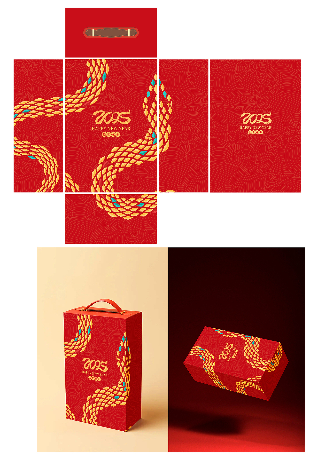 洋酒2025双支礼盒蛇年包装（图ZMzgzNDU1MzQ0） - 包装 - 站酷设计师小怪宝宝原创素材 - 站酷ZCOOL