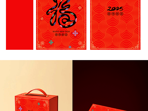 洋酒2025双支礼盒蛇年包装