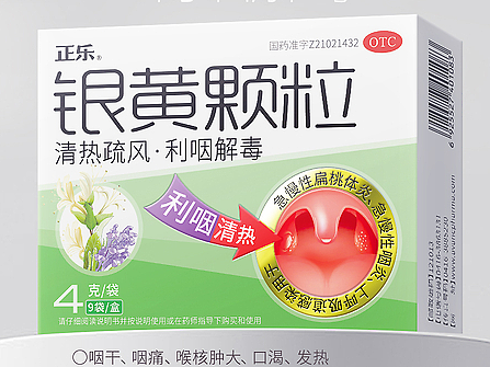 中药包装设计公司，银黄颗粒药品包装，深圳包装设计