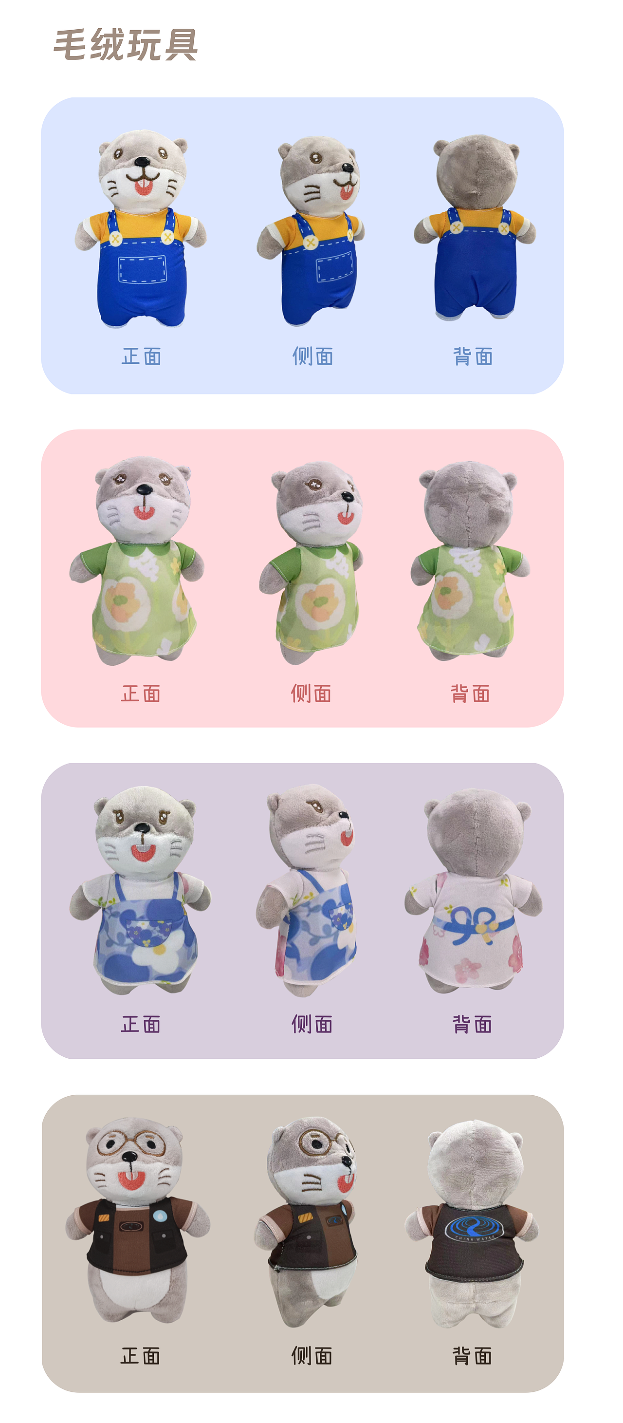 2025个人作品集（图ZMzgzNDU1OTI4） - 其他 - 站酷设计师夏天的小沫儿原创素材 - 站酷ZCOOL