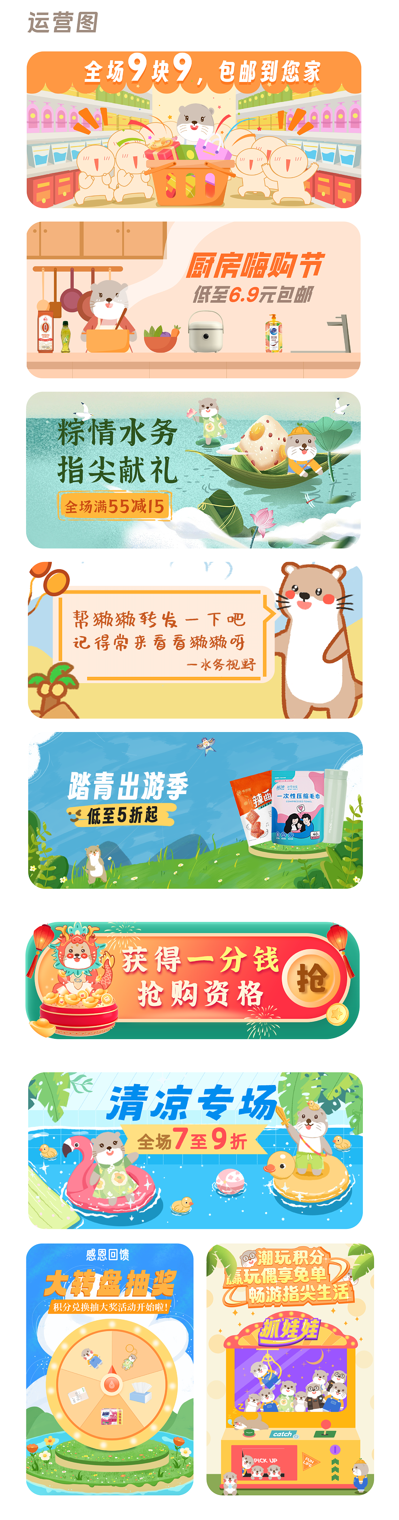 2025个人作品集（图ZMzgzNDU1OTQ4） - 其他 - 站酷设计师夏天的小沫儿原创素材 - 站酷ZCOOL