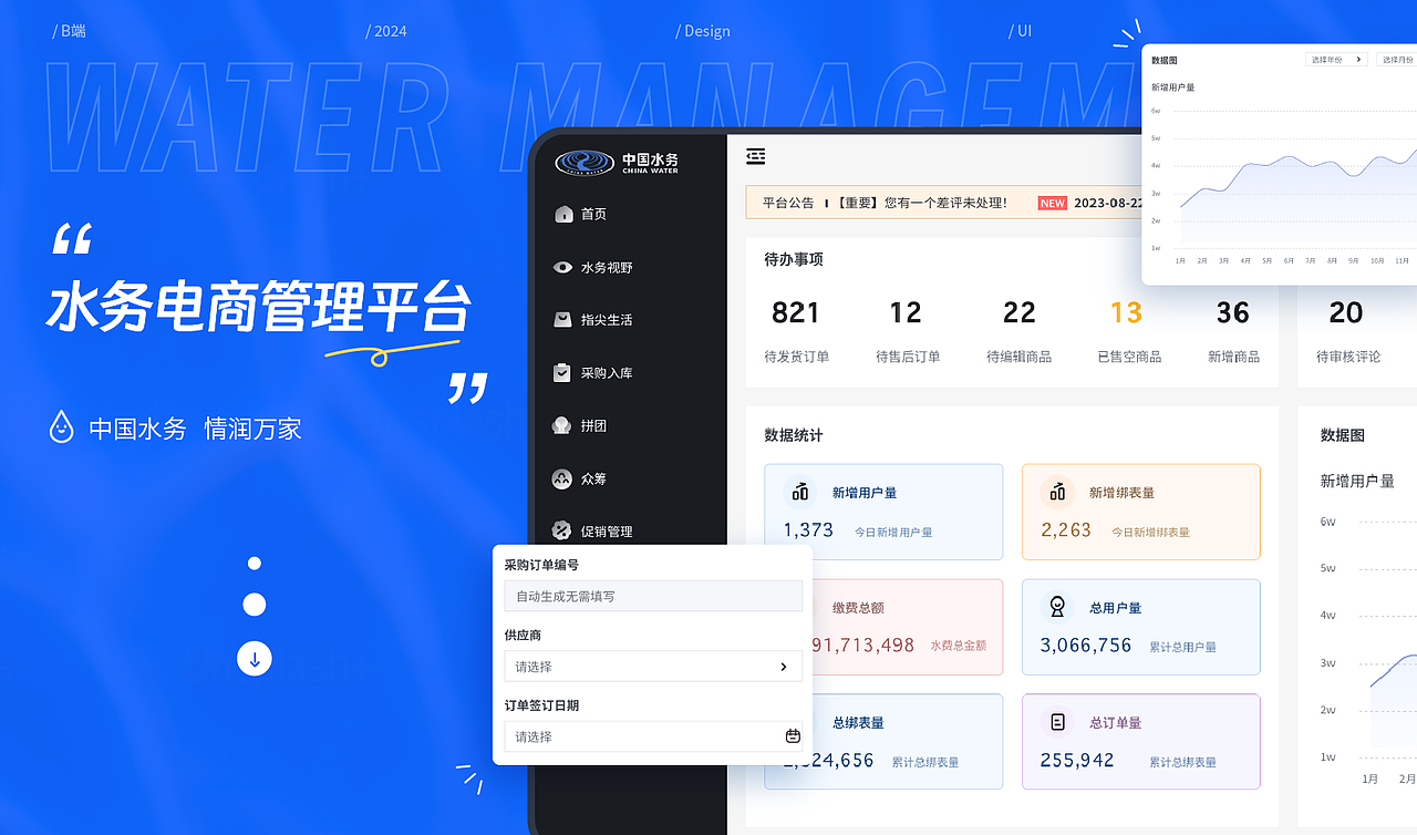 2025个人作品集（图ZMzgzNDU3MzU2） - 其他 - 站酷设计师夏天的小沫儿原创素材 - 站酷ZCOOL