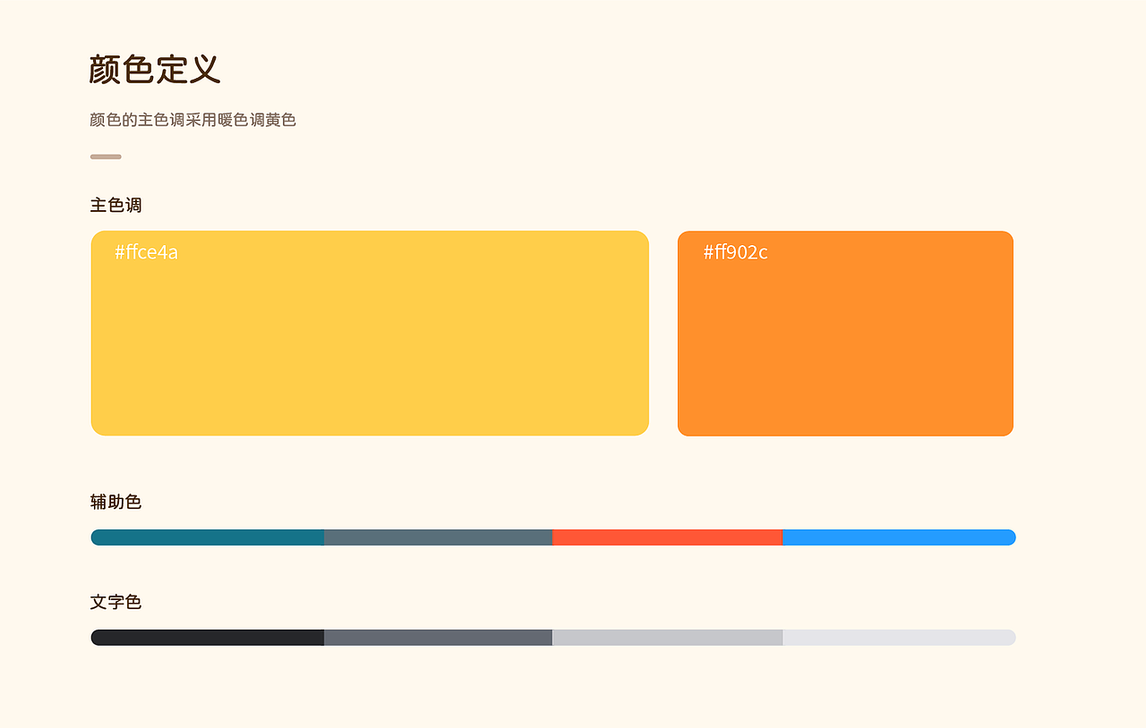 2025个人作品集（图ZMzgzNDU3NzYw） - 其他 - 站酷设计师夏天的小沫儿原创素材 - 站酷ZCOOL