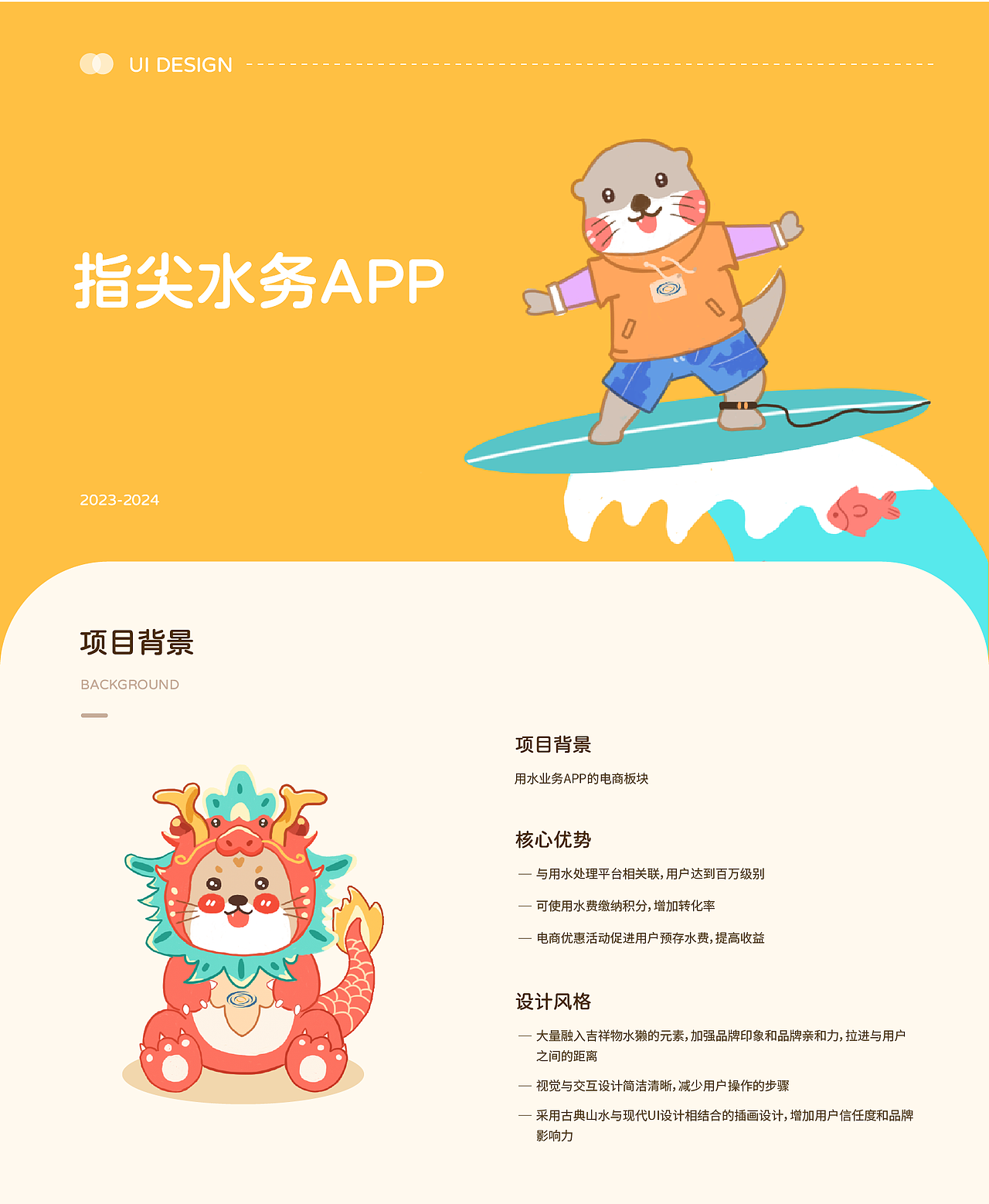 2025个人作品集（图ZMzgzNDU3NzU2） - 其他 - 站酷设计师夏天的小沫儿原创素材 - 站酷ZCOOL