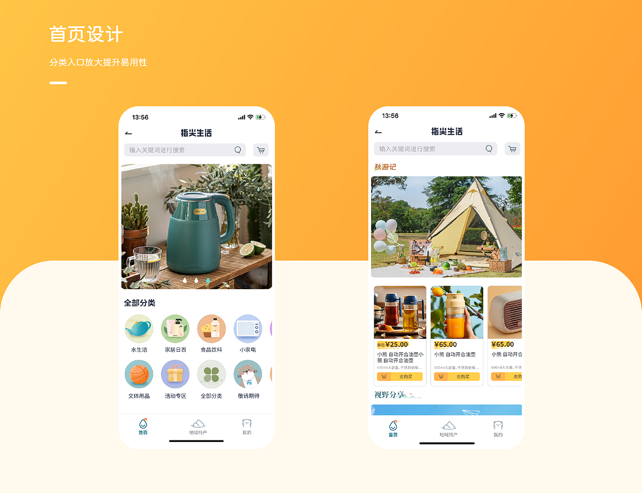 2025个人作品集（图ZMzgzNDU3NzY4） - 其他 - 站酷设计师夏天的小沫儿原创素材 - 站酷ZCOOL