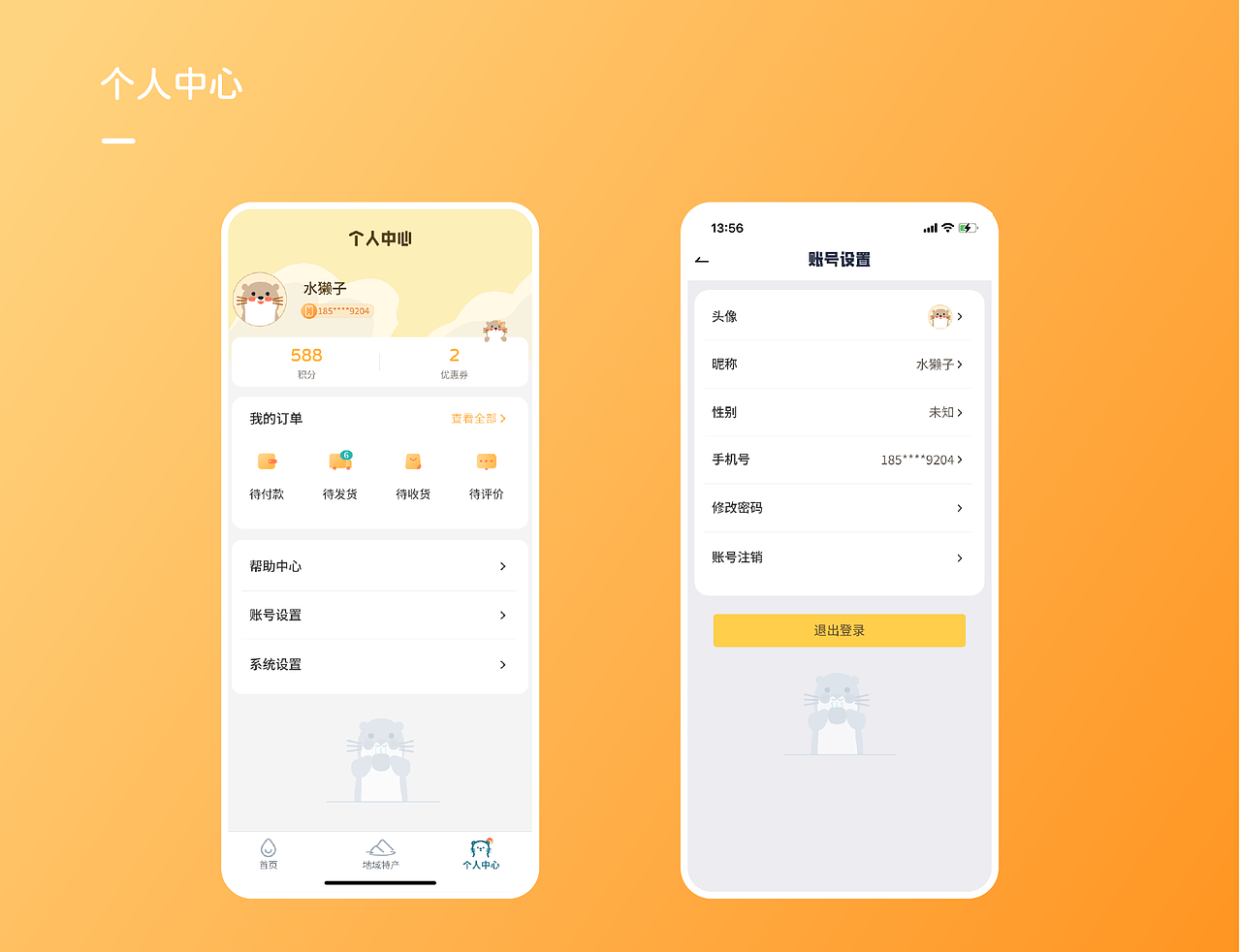 2025个人作品集（图ZMzgzNDU3Nzc2） - 其他 - 站酷设计师夏天的小沫儿原创素材 - 站酷ZCOOL