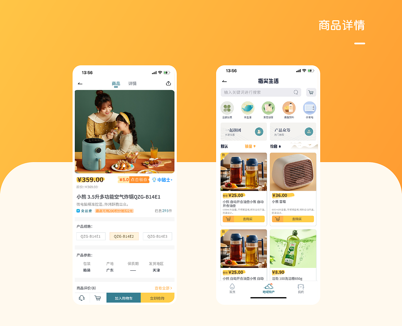 2025个人作品集（图ZMzgzNDU3Nzgw） - 其他 - 站酷设计师夏天的小沫儿原创素材 - 站酷ZCOOL