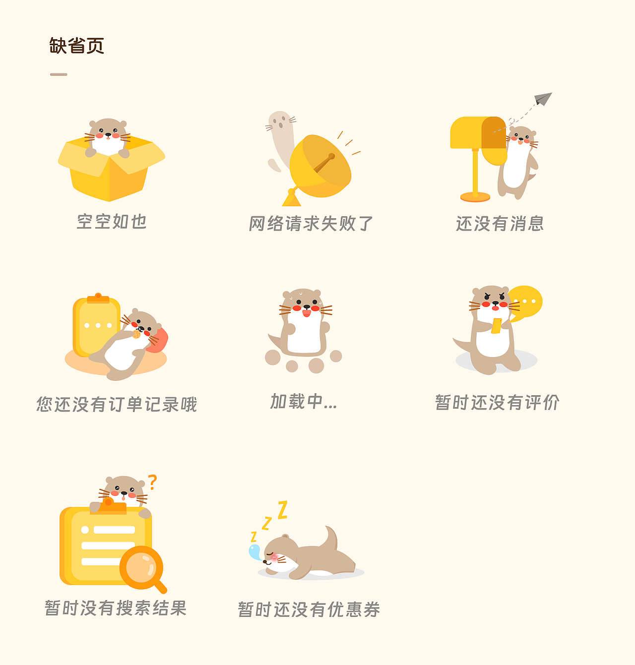 2025个人作品集（图ZMzgzNDU3Nzg0） - 其他 - 站酷设计师夏天的小沫儿原创素材 - 站酷ZCOOL