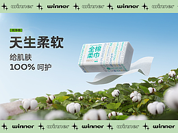 渲染